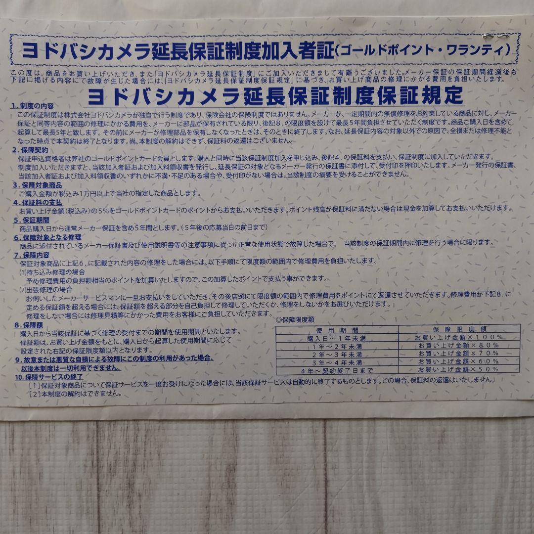 TOSHIBA ブルーレイレコーダー 4TB ハードディスク