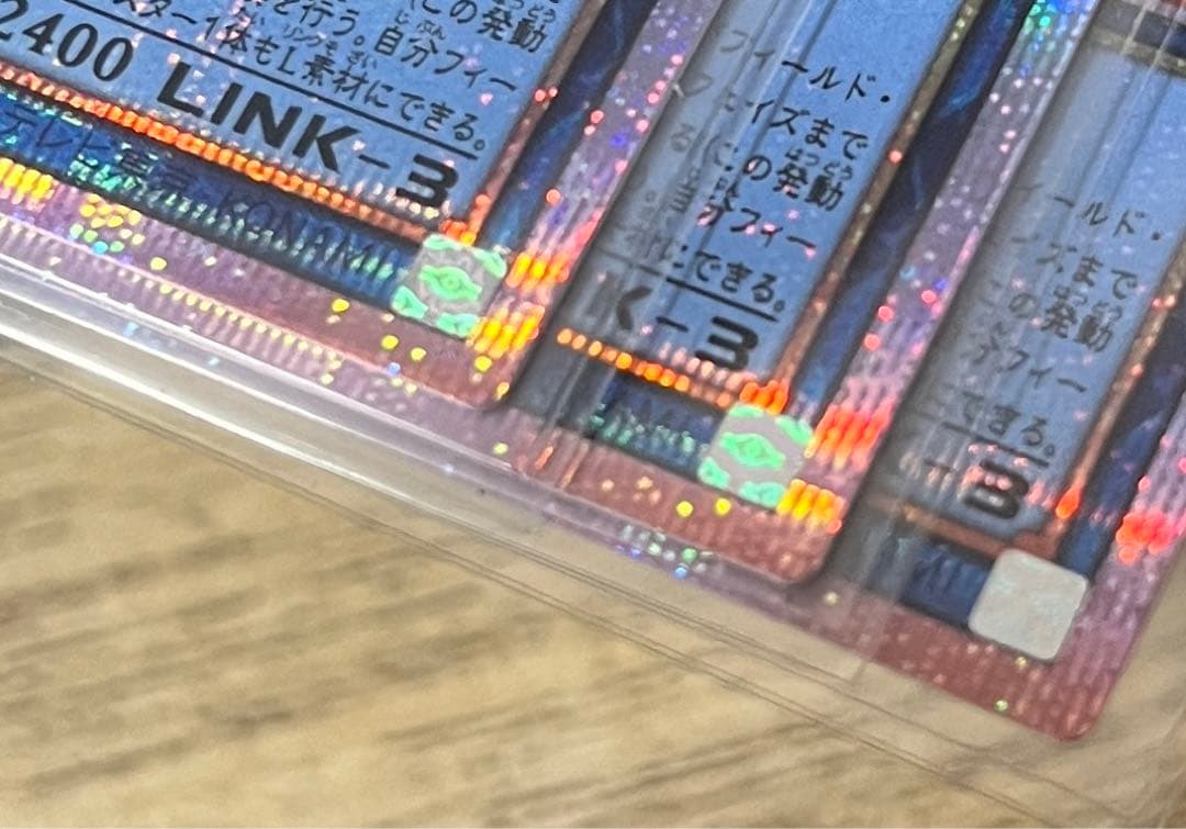 遊戯王 W:Pファンシーボール プリズマティックシークレットレア　日版　プリシク