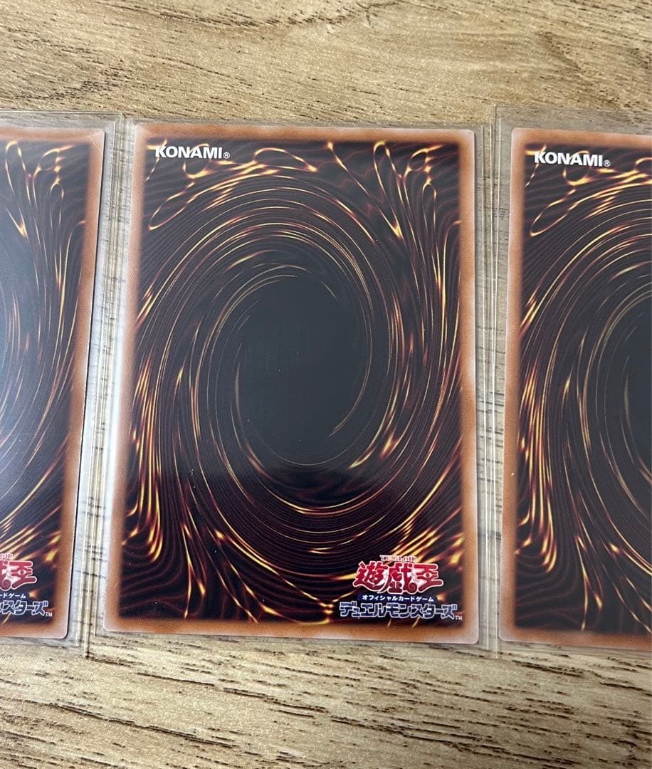 遊戯王 W:Pファンシーボール プリズマティックシークレットレア　日版　プリシク