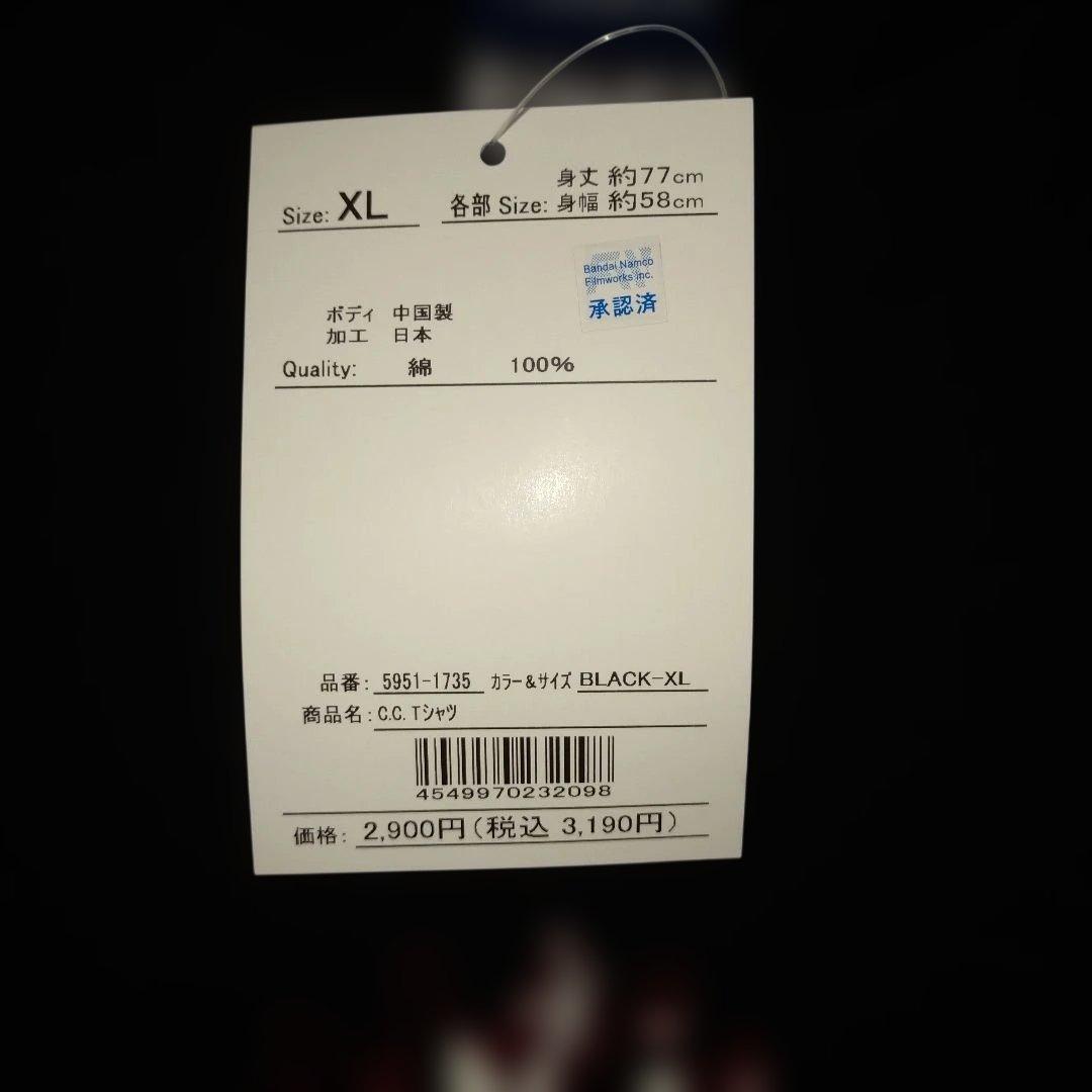 コードギアス 反逆のルルーシュ C.C シャツ XL サイズ