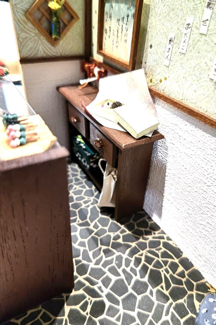 ミニチュアドールハウス完成品(和菓子屋さん)