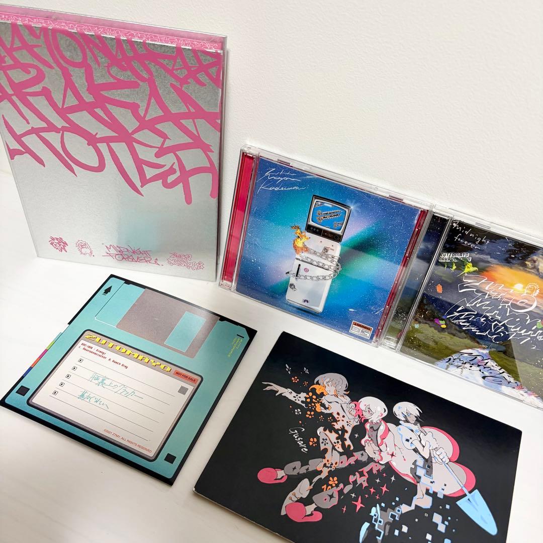 ずっと真夜中でいいのに ずとまよ CDまとめ セット