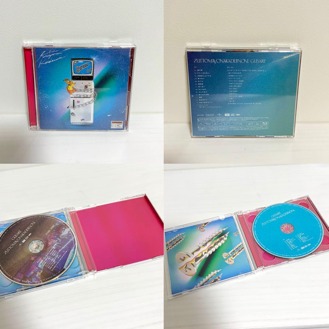 ずっと真夜中でいいのに ずとまよ CDまとめ セット