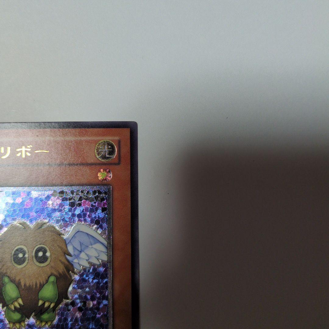 美品　ハネクリボー レリーフ