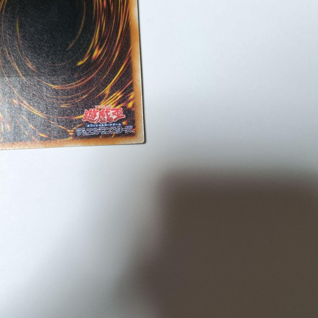 美品　ハネクリボー レリーフ