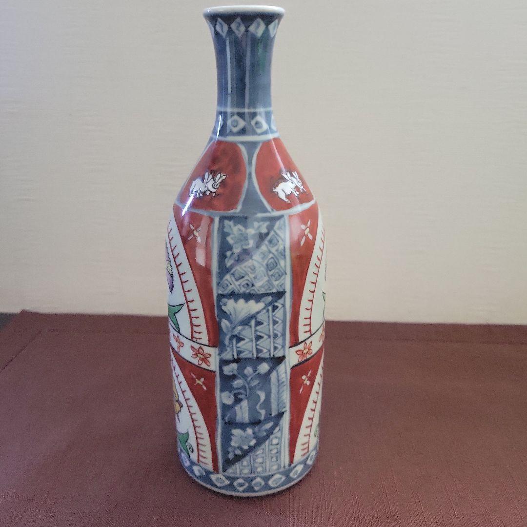 佐藤走破 一輪挿し 有田焼