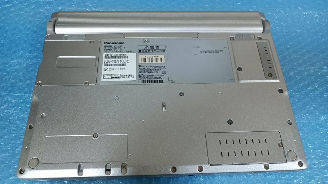 ⭐️ノートパソコンPanasonic Core i5 SSD512G メモリ8G