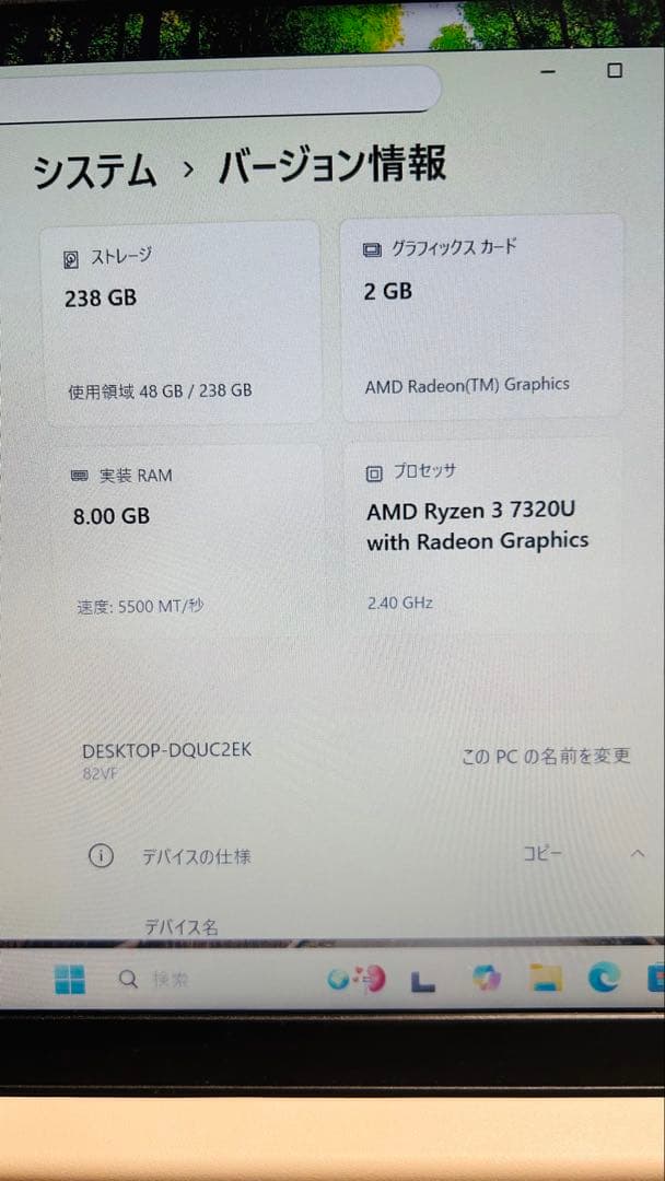 Windowsノート本体 IdeaPad1 14AMN7 AMD Ryzen 3 7320U