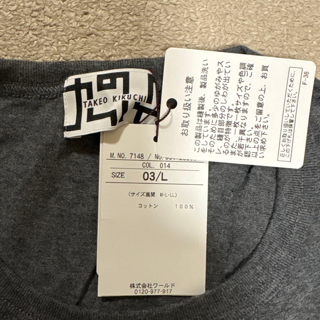 布袋寅泰 タケオキクチ