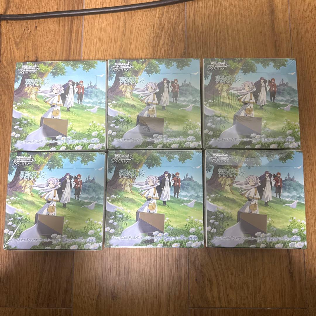葬送のフリーレン　6BOXシュリンク付き　新装版　ヴァイスシュヴァルツ　未開封