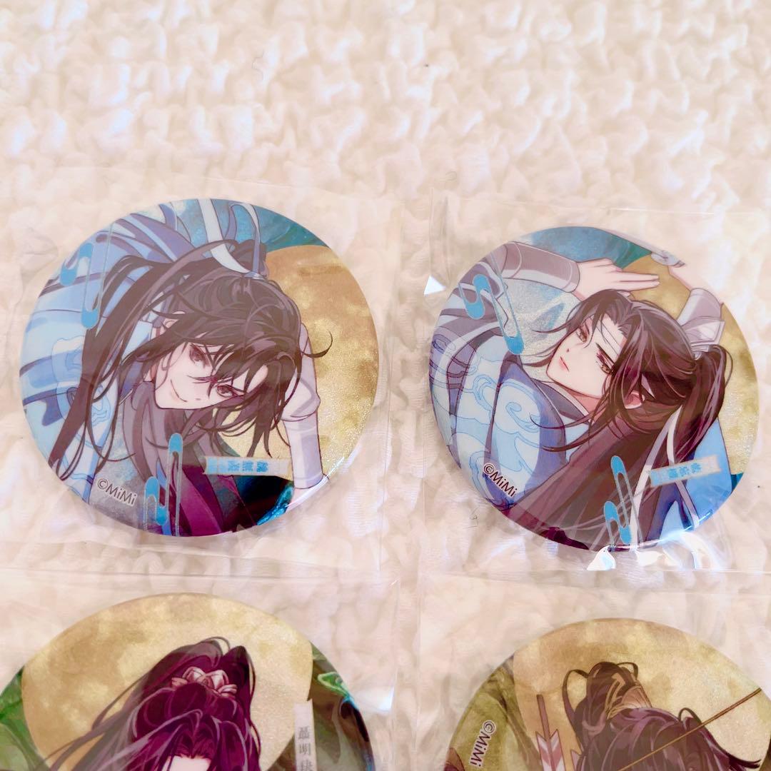 魔道祖師 ラジドラ　ザキャラカフェ　月下清影 缶バッジ　当たり　レア　全種コンプ