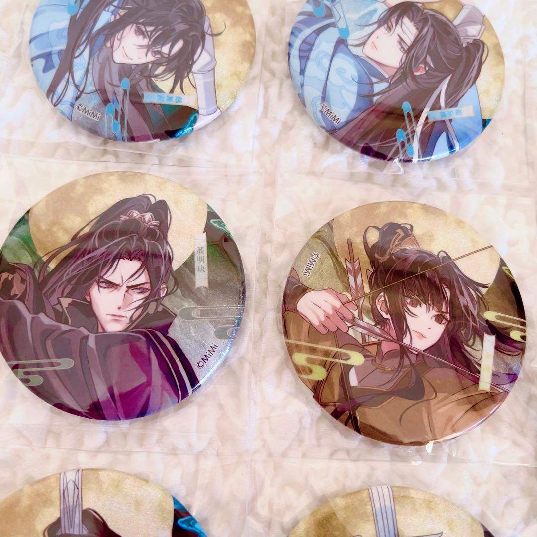 魔道祖師 ラジドラ　ザキャラカフェ　月下清影 缶バッジ　当たり　レア　全種コンプ