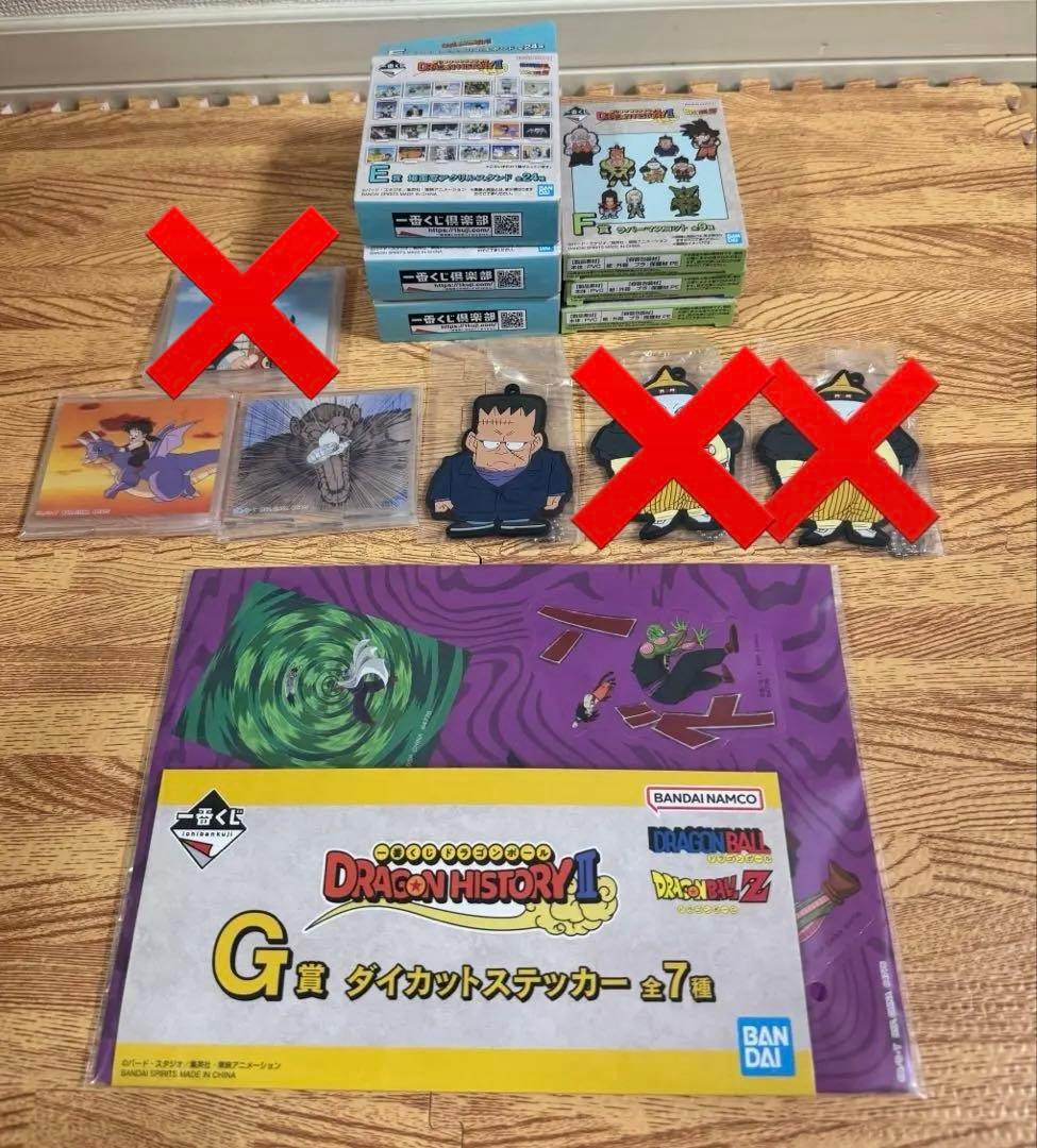 ☆新品未開封☆ 一番くじドラゴンボール フィギュア等 下位賞含む32点まとめ売り