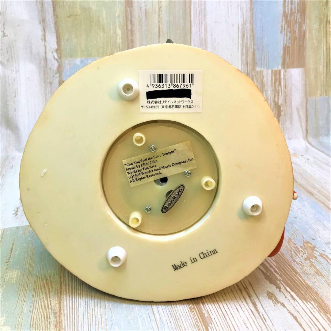 おしゃれキャット マリーちゃん フィガロ★スノーグローブ スノードーム