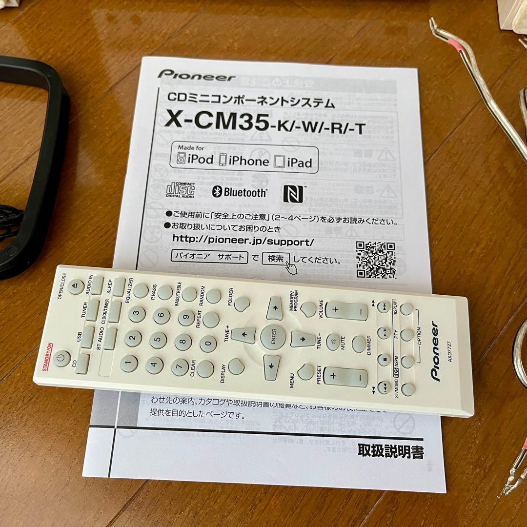 ミニコンポ Pioneer X-CM35 ホワイト【スピーカーなし】
