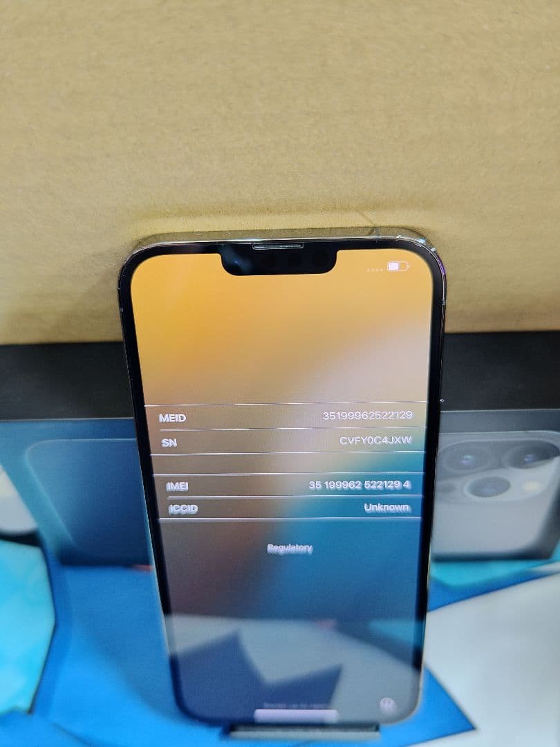 Apple iPhone13promax 本体