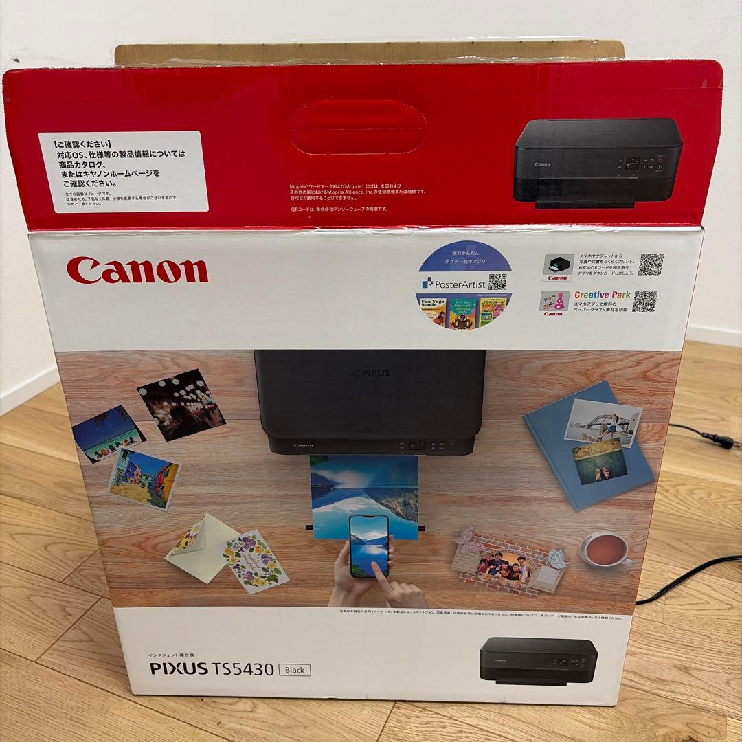 Canon キヤノン PIXUS TS5430 インクジェットプリンター 黒