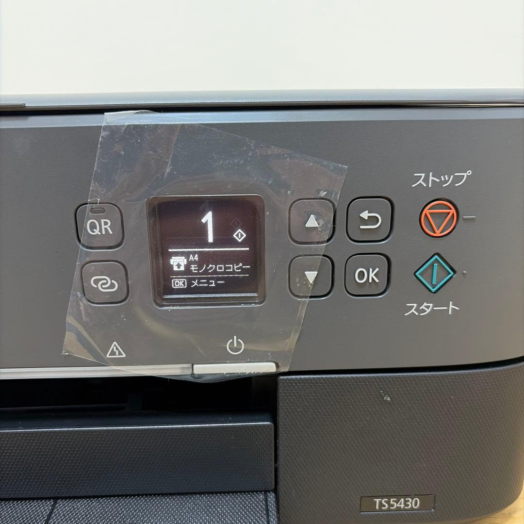 Canon キヤノン PIXUS TS5430 インクジェットプリンター 黒