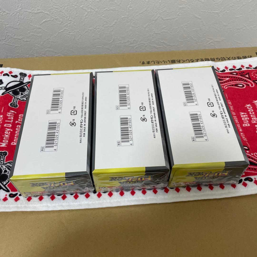 megaドリームex ボックス　シュリンク付き