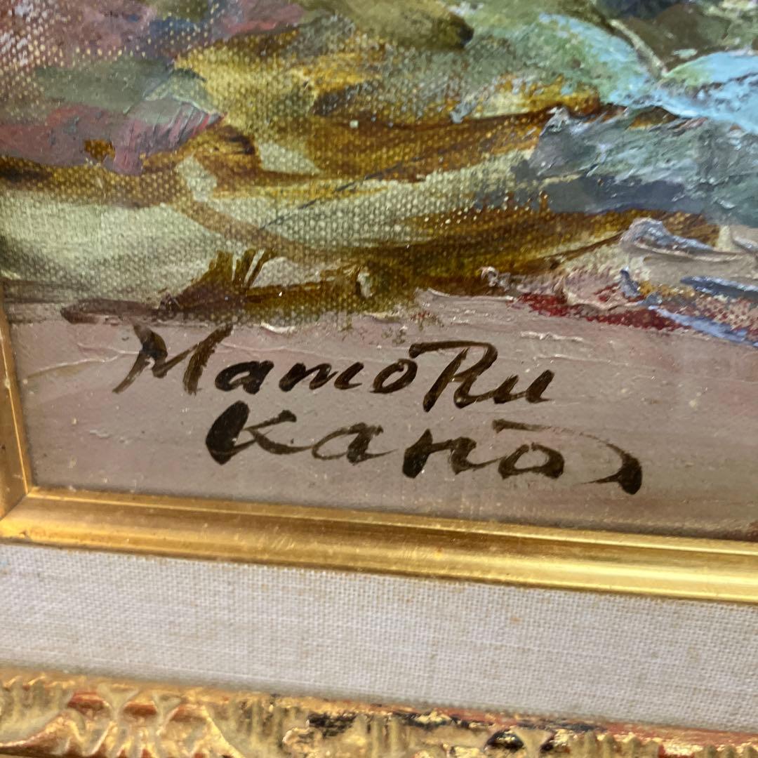 真作 加納守 油彩画 油絵 F10号 風景画 金彩 額装 サイン入り 昭和レトロ