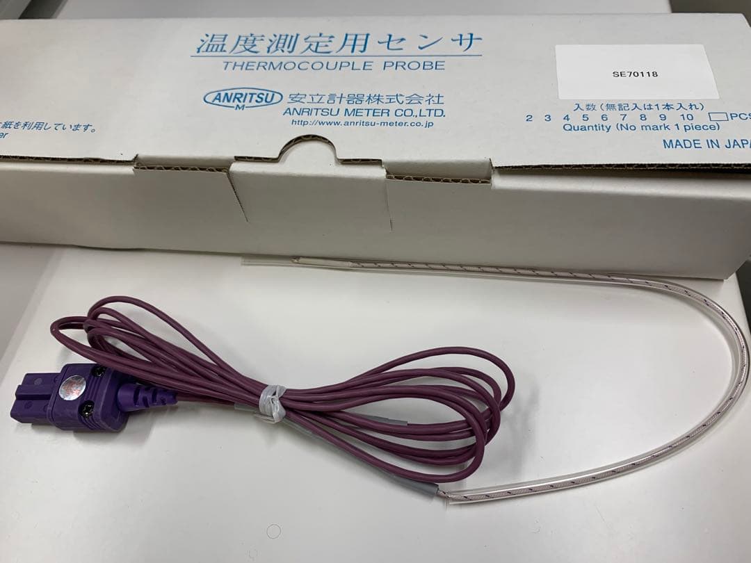 安立計器　HA-202E