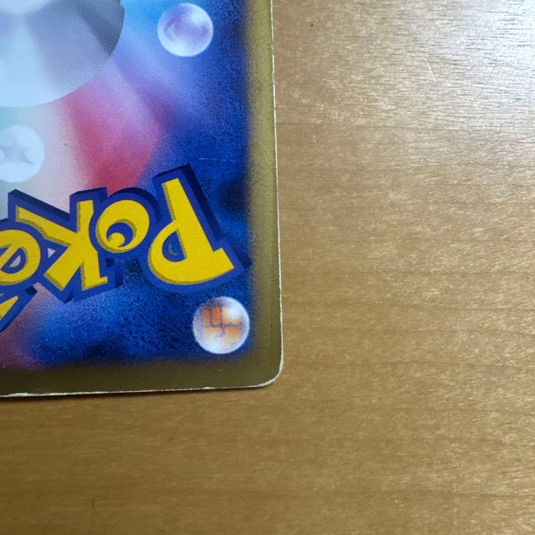 ポケモンカード カビゴンLV.X 127/DP-P PROMO