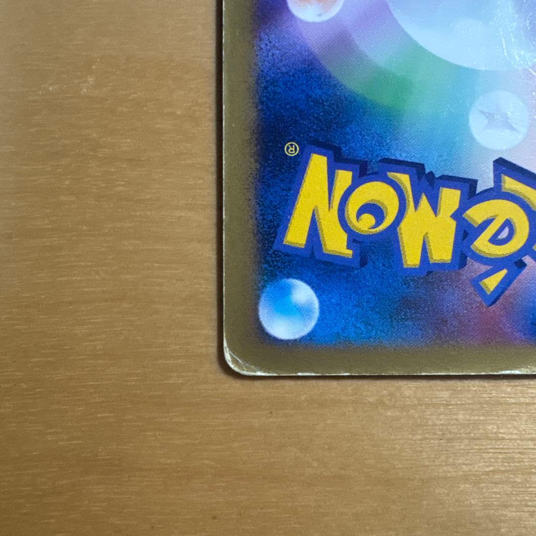 ポケモンカード カビゴンLV.X 127/DP-P PROMO