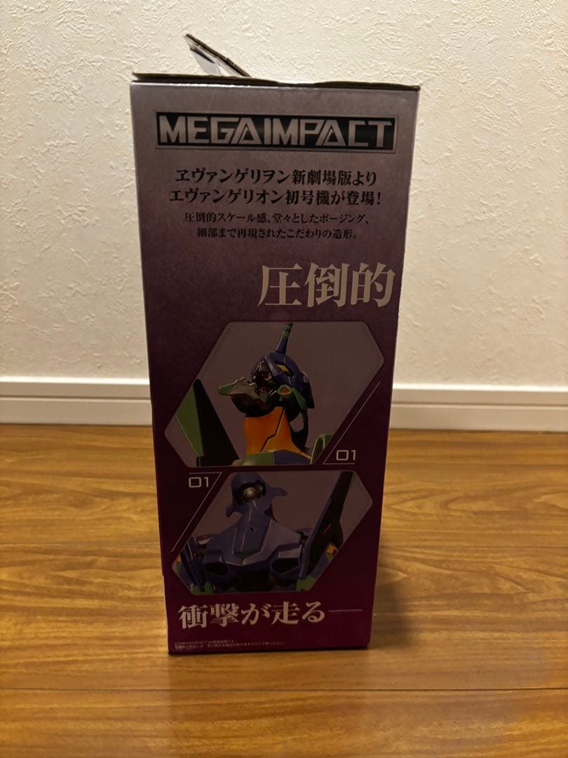 一番くじ エヴァンゲリオンフィギュア 4体セット 初号機暴走アスカ渚カヲル箱あり