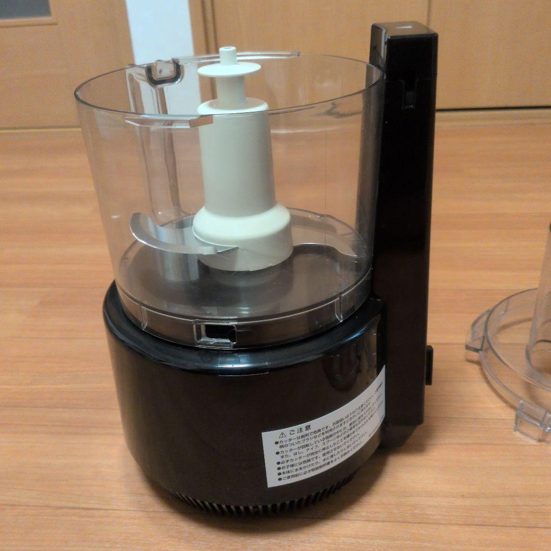 Amway アムウェイ 284810J フードプロセッサー黒 2021年製
