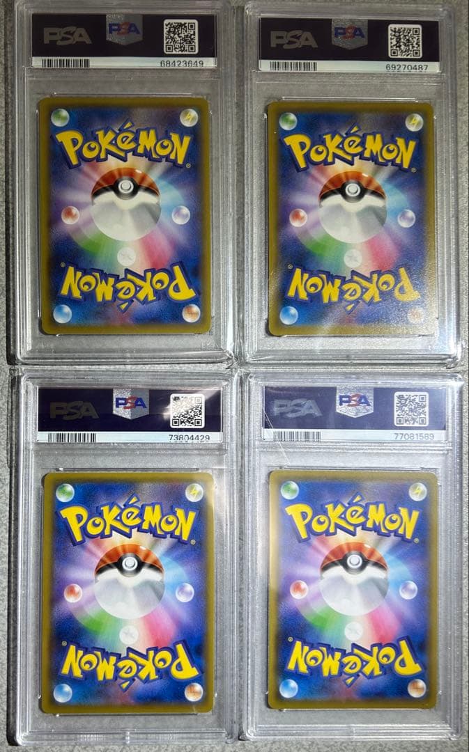 ★極美品★最高評価PSA10 ヨワシ chr