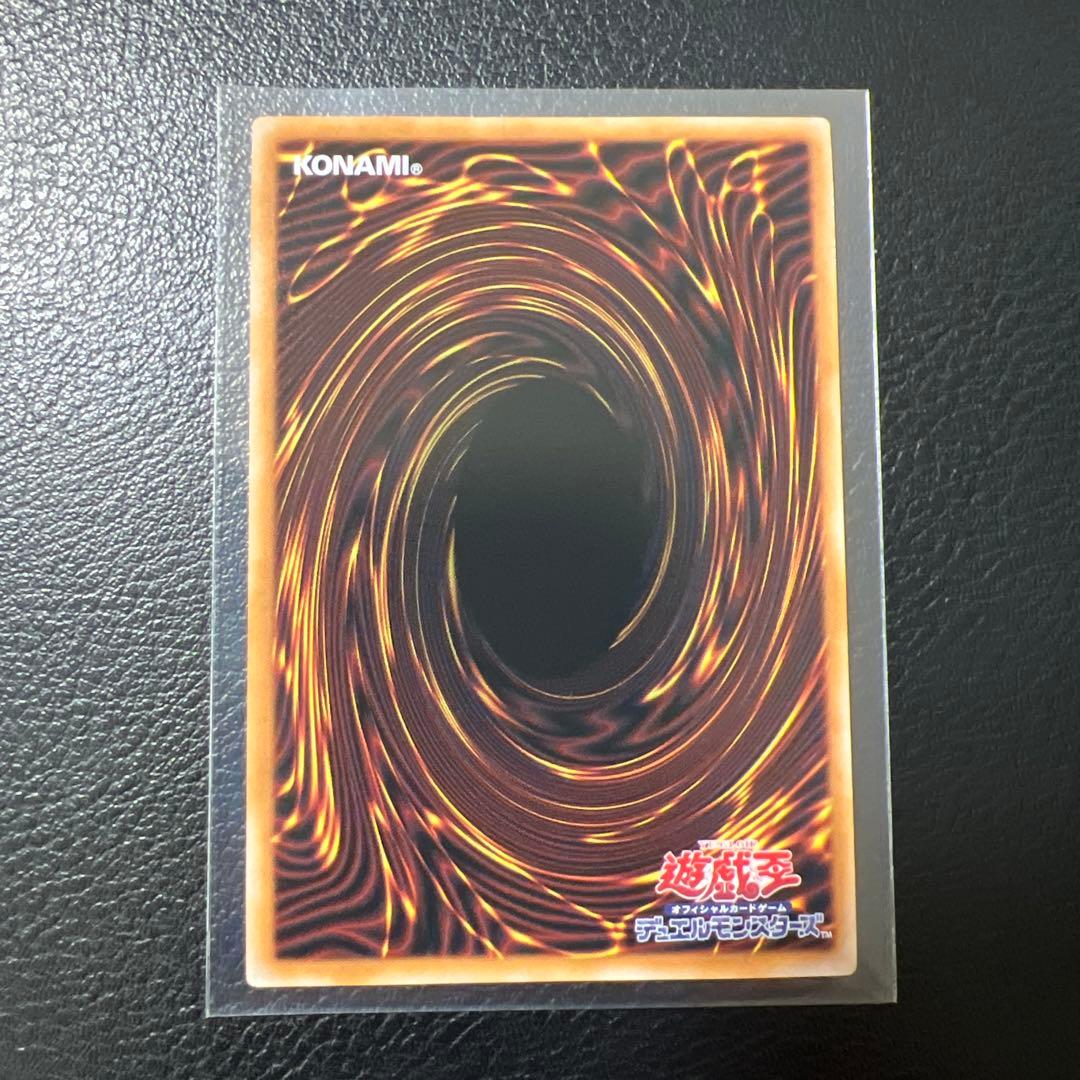 超魔導騎士－ドラグーン・オブ・レッドアイズ