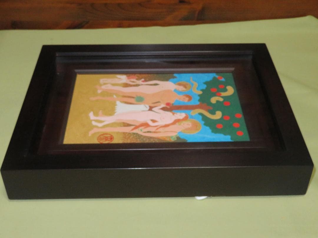 杉山律夫　「禁断の果実」　日本画　SM　WGC芸術部門金賞　個展招待状掲載作品