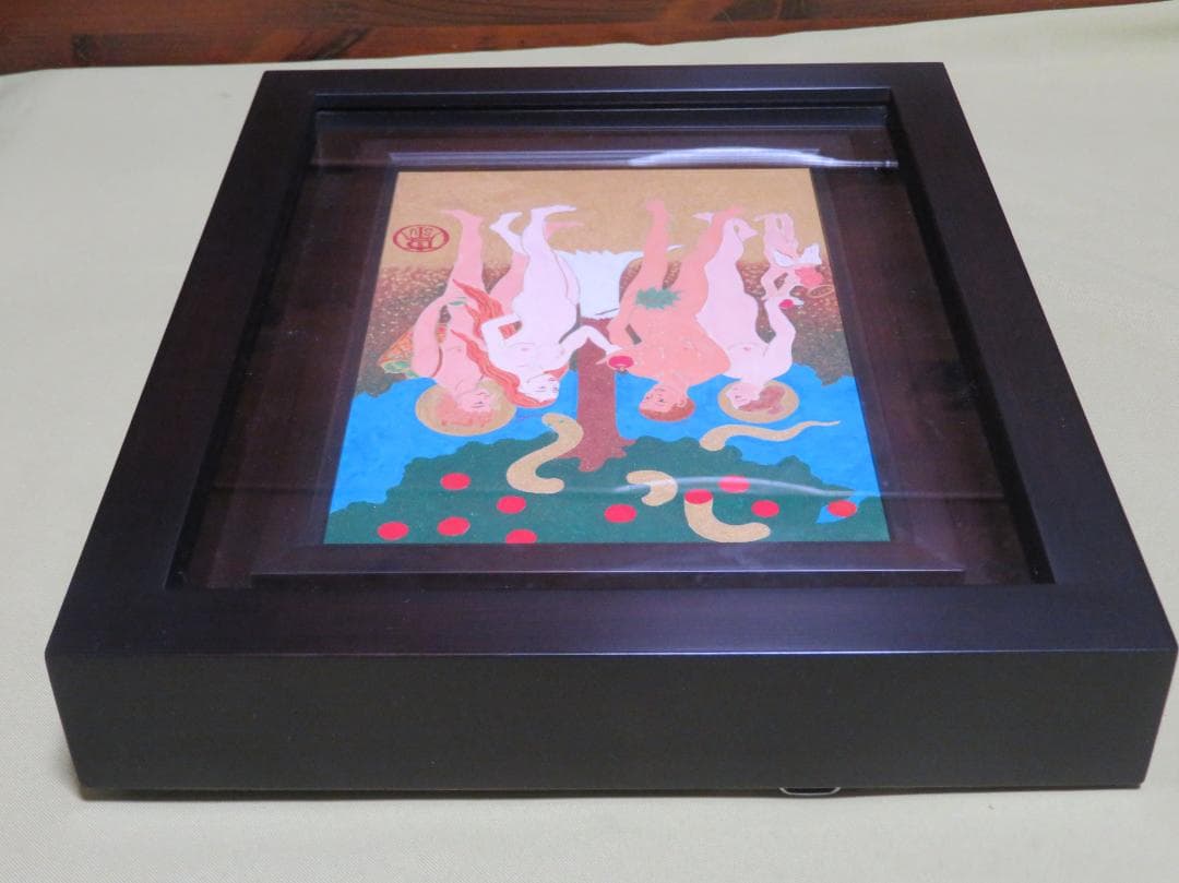 杉山律夫　「禁断の果実」　日本画　SM　WGC芸術部門金賞　個展招待状掲載作品