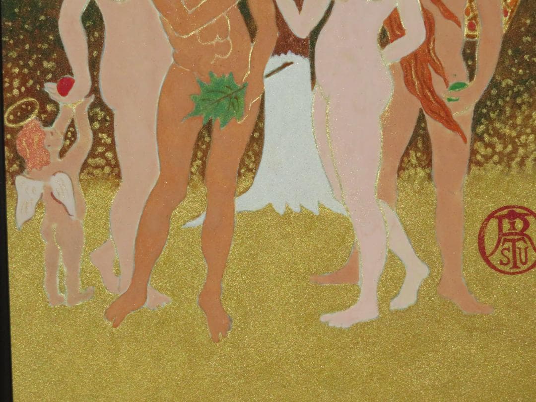 杉山律夫　「禁断の果実」　日本画　SM　WGC芸術部門金賞　個展招待状掲載作品