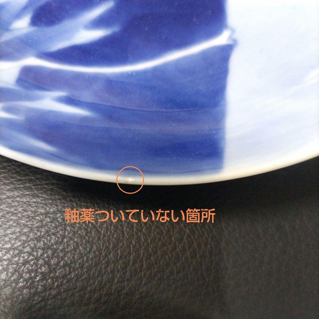 ★ オールド香蘭社 竹に雀 皿 鍋島焼