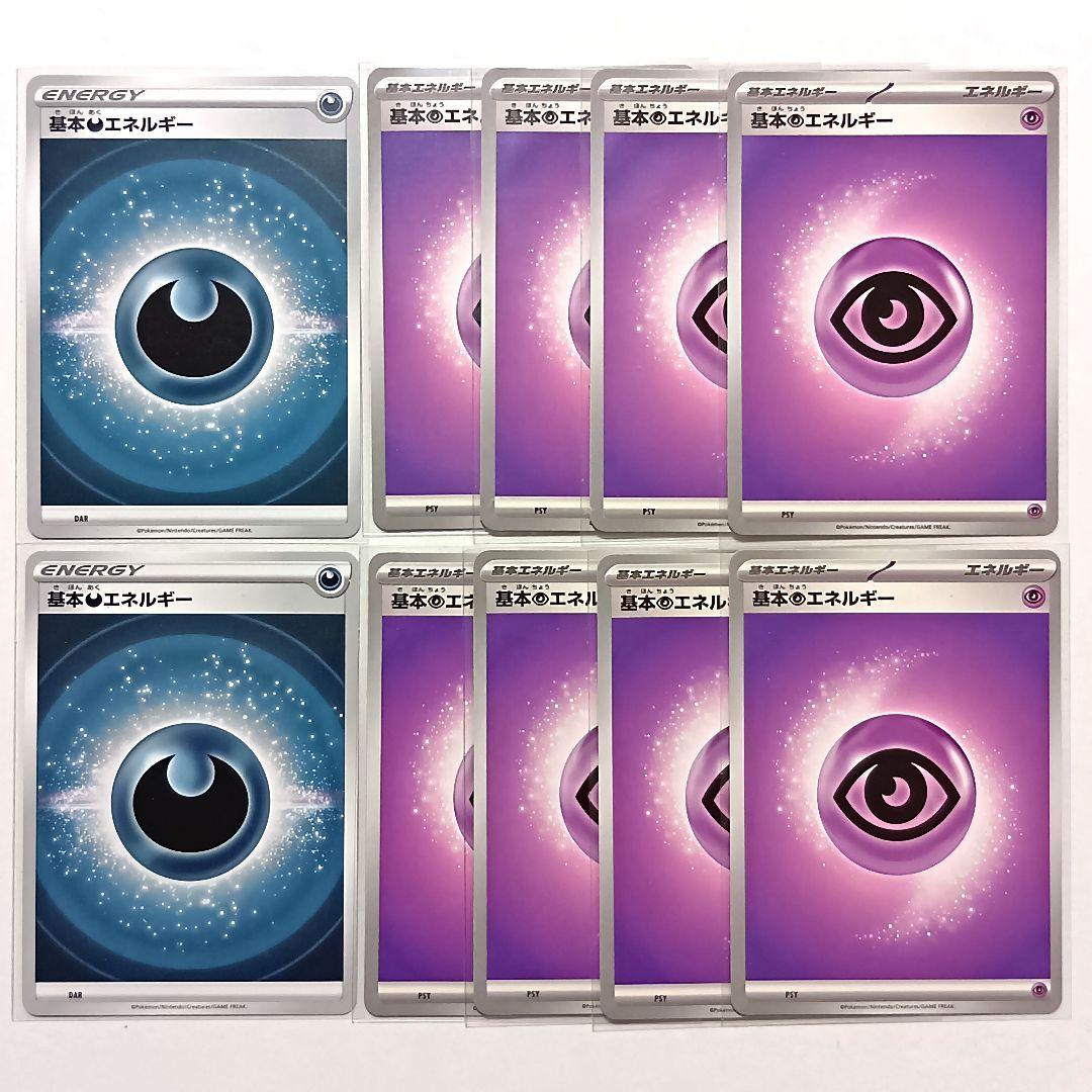 ポケモンカード メガサーナイトex 構築済みデッキ MA SAR SR AR