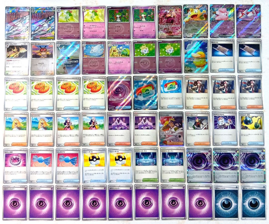 ポケモンカード メガサーナイトex 構築済みデッキ MA SAR SR AR