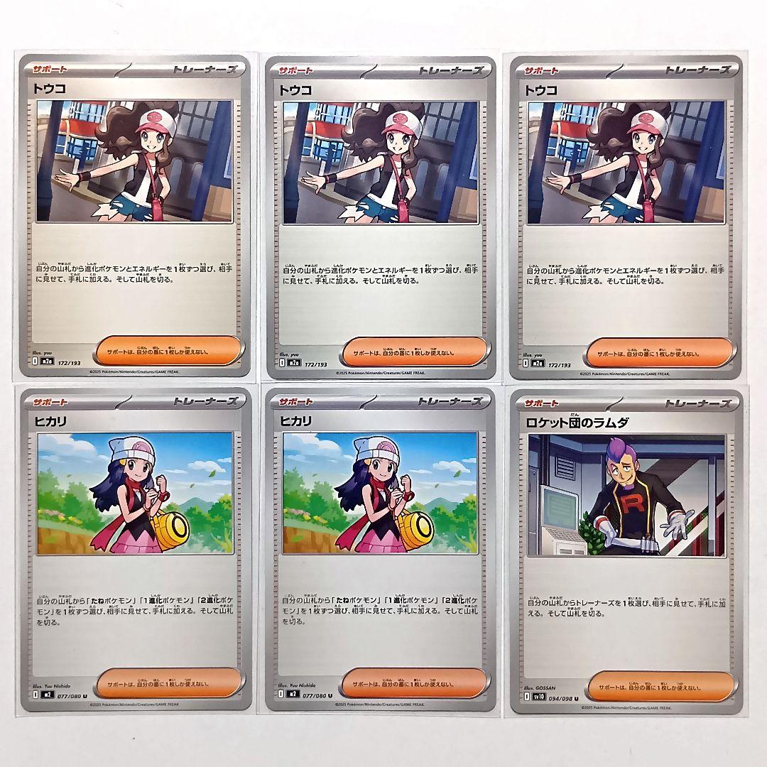 ポケモンカード メガサーナイトex 構築済みデッキ MA SAR SR AR