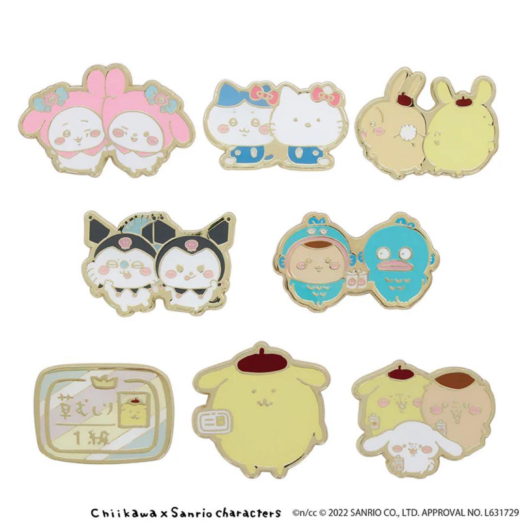 ちいかわ×サンリオキャラクターズ　ピンズコレクション