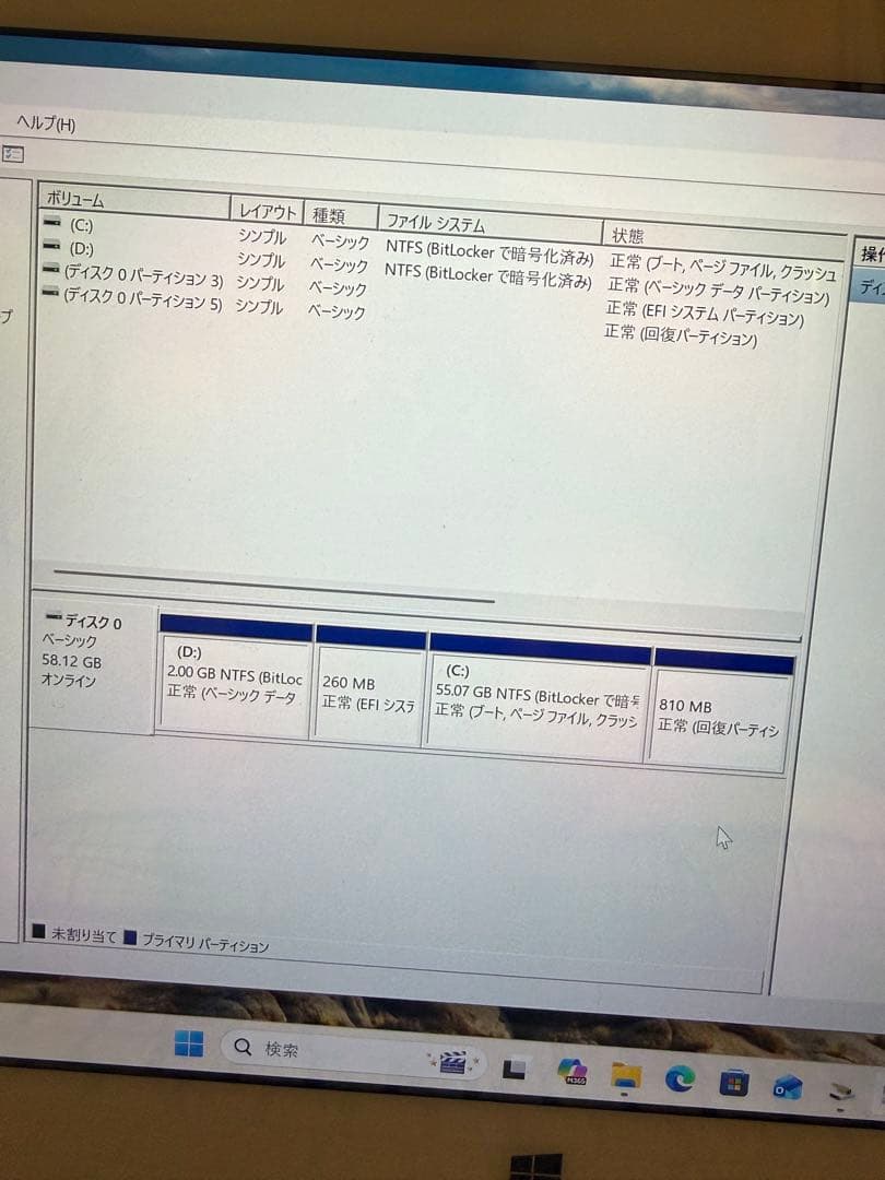 富士通製2in1タブレット ARROWS Tab Q584/K Win11Pro