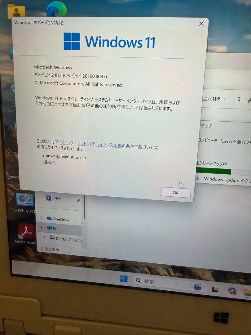 富士通製2in1タブレット ARROWS Tab Q584/K Win11Pro