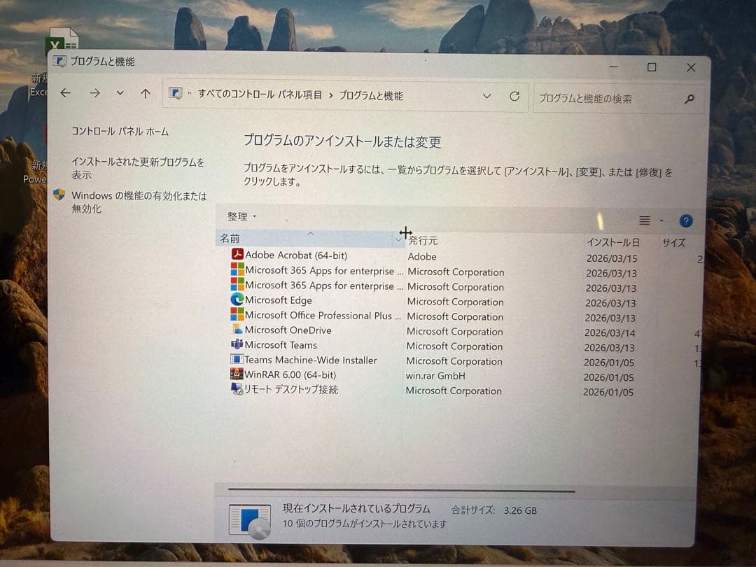 富士通製2in1タブレット ARROWS Tab Q584/K Win11Pro