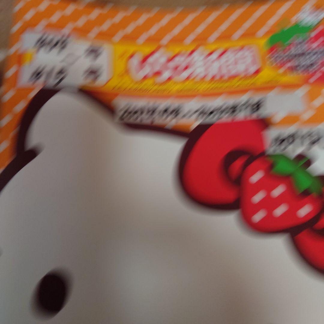 いちご新聞 404号 〜415号409号無し