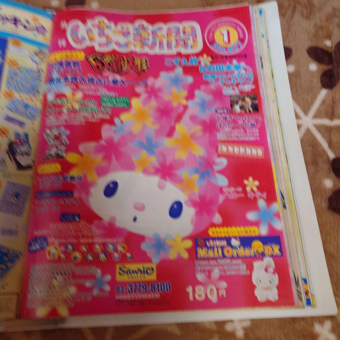 いちご新聞 404号 〜415号409号無し