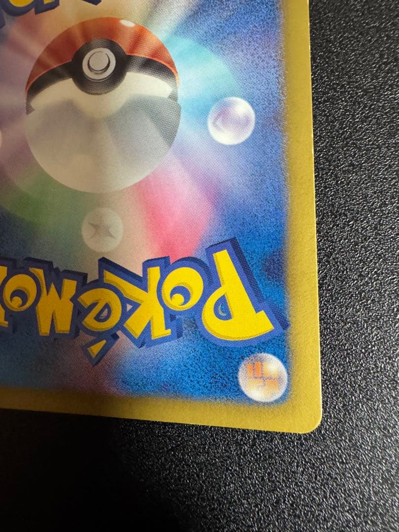 ダークライ　プラズマ団　005/016 PBG