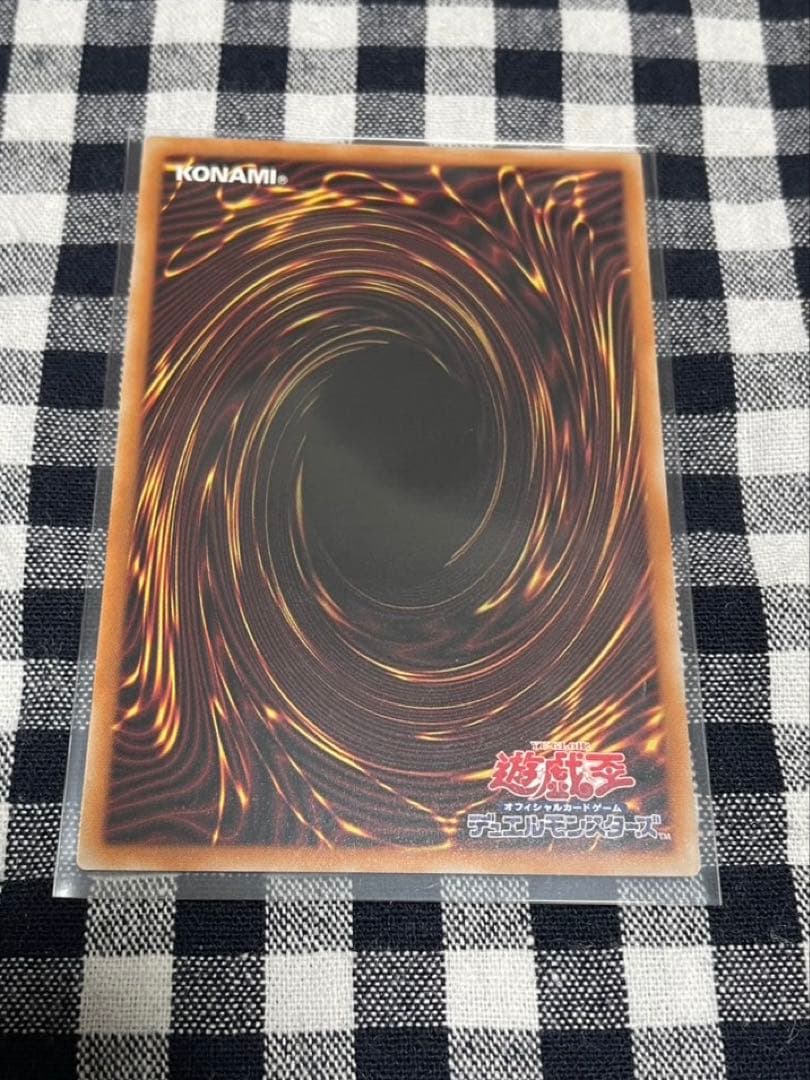 遊戯王 無限泡影 スタンプ プリズマ