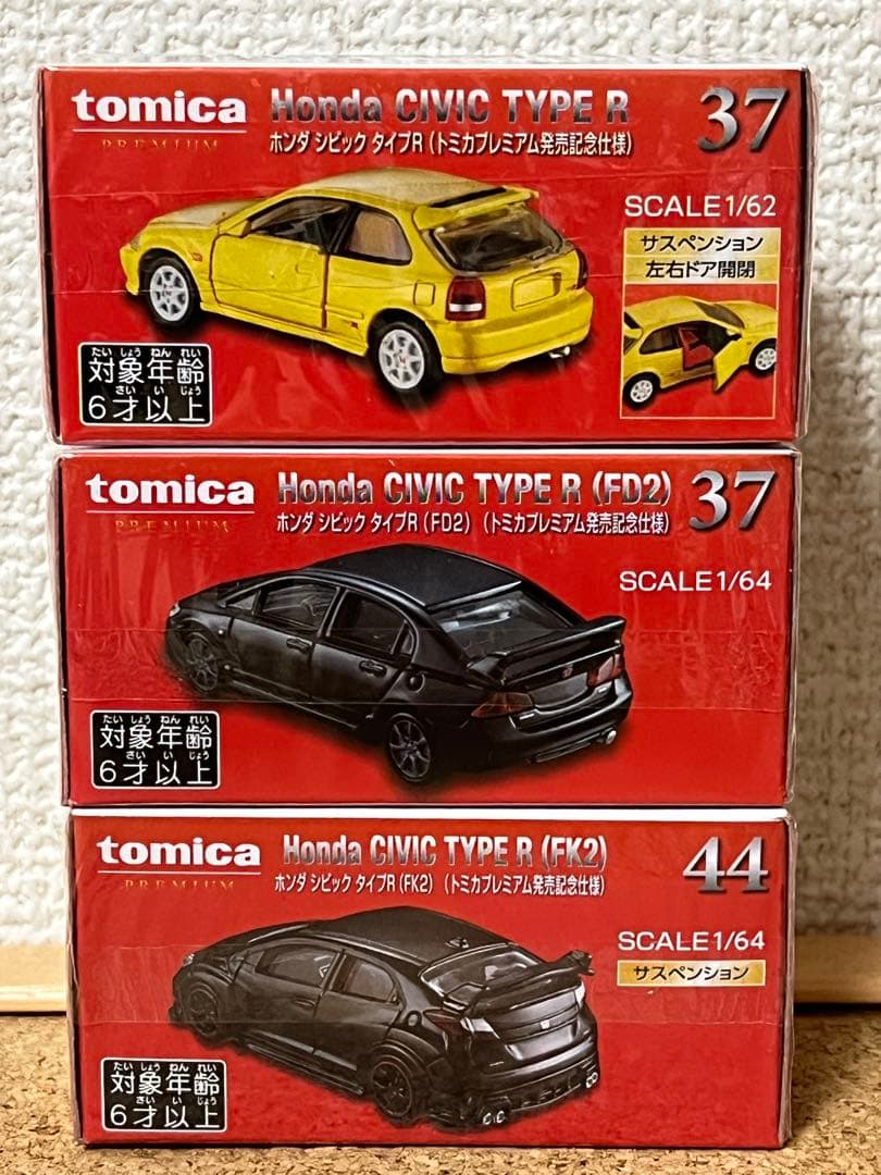 ☆トミカプレミアム 37 & 44 ホンダ シビック タイプR 発売記念仕様☆