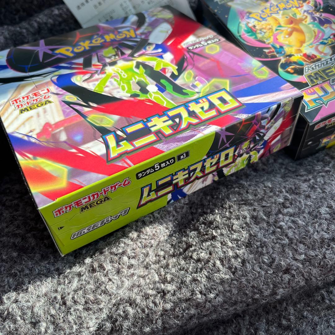 ポケモンカードム ニキスゼロ1BOX ドリームex 1BOX 計2BOX