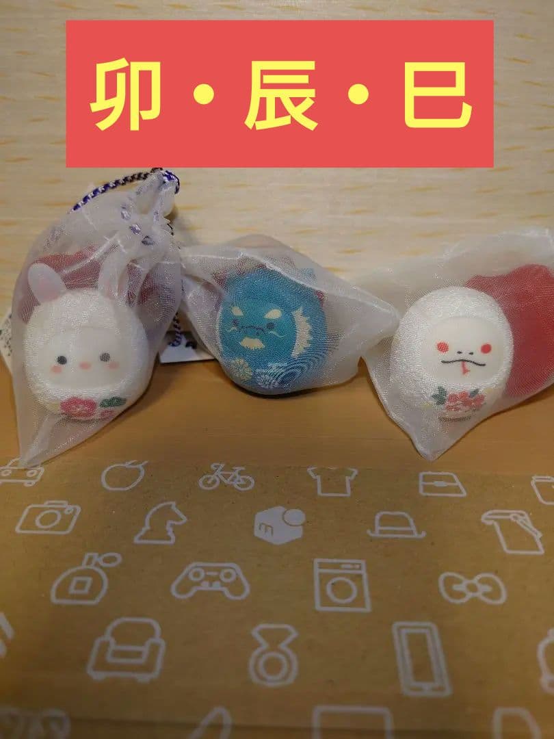 干支だるま 全種 子・丑・寅・卯・辰・巳・午・未・申・酉・戌・亥 馬年