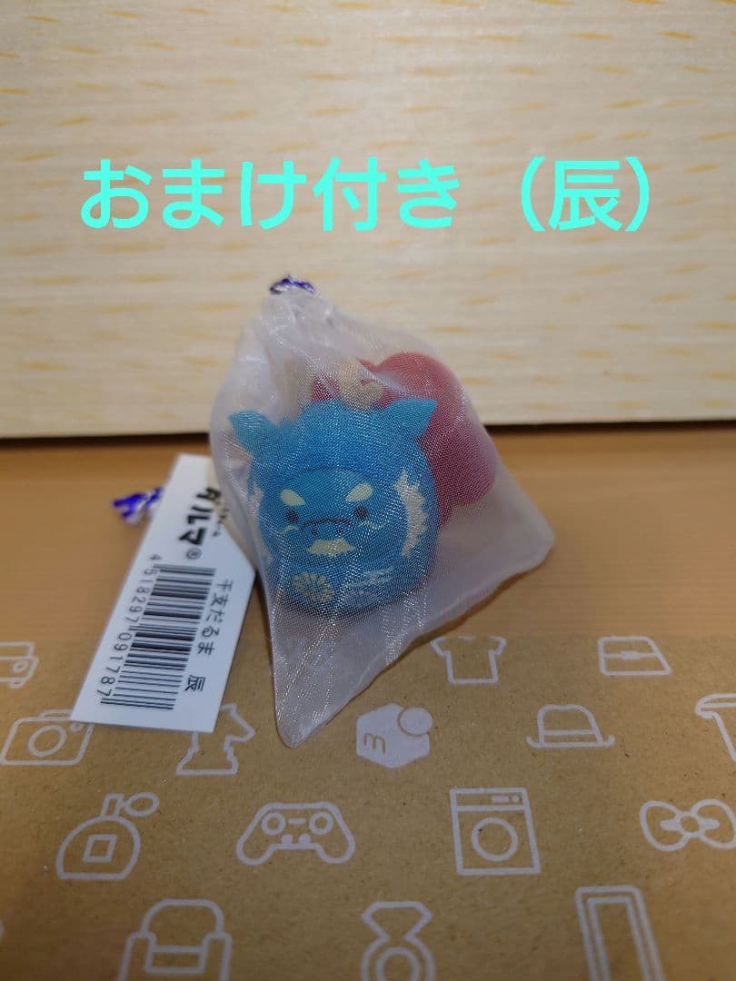 干支だるま 全種 子・丑・寅・卯・辰・巳・午・未・申・酉・戌・亥 馬年